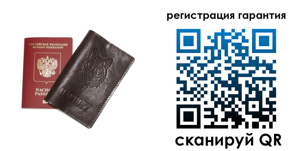 временная прописка в Абинске